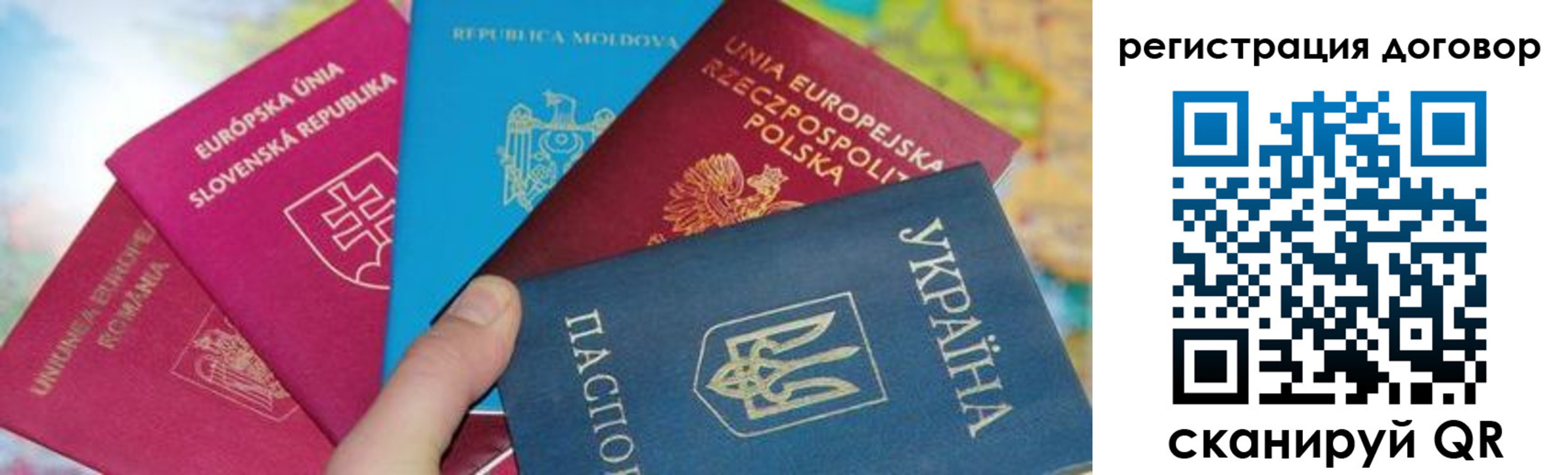 прописка от собственника в Палласовке