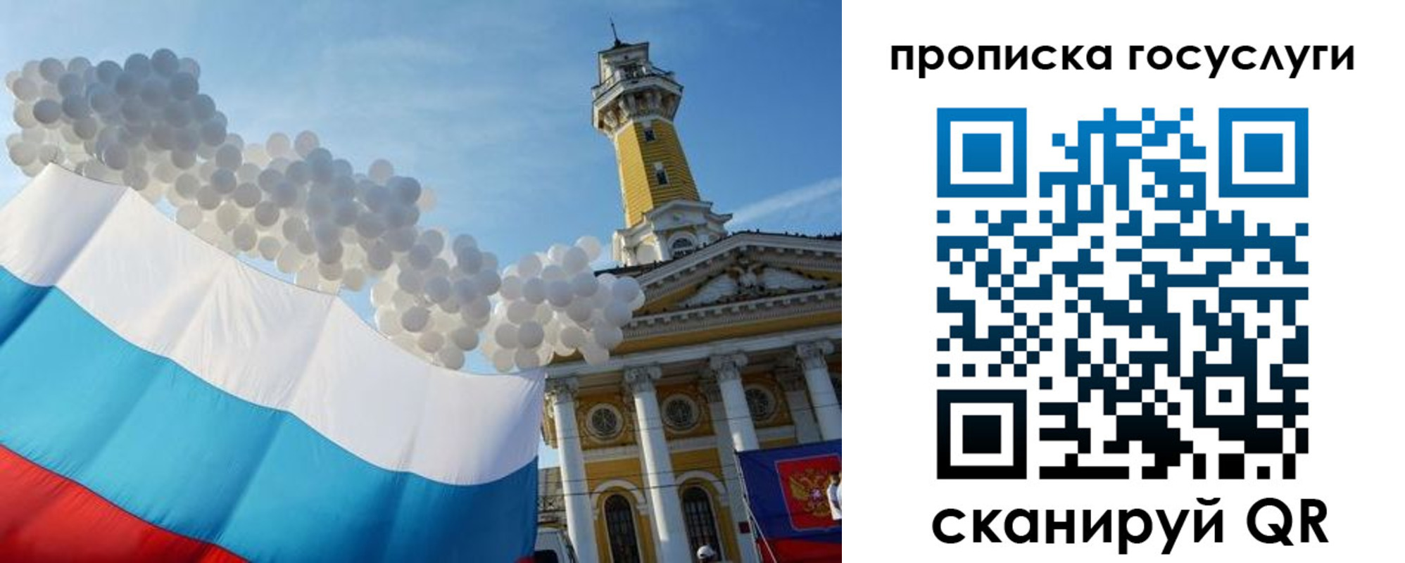 где прописаться в Палласовке