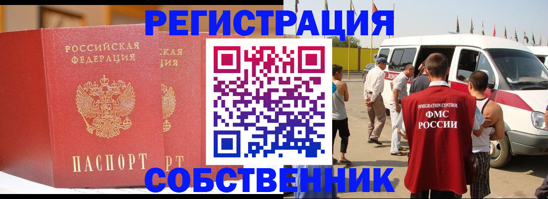 найти адрес прописки в Палласовке