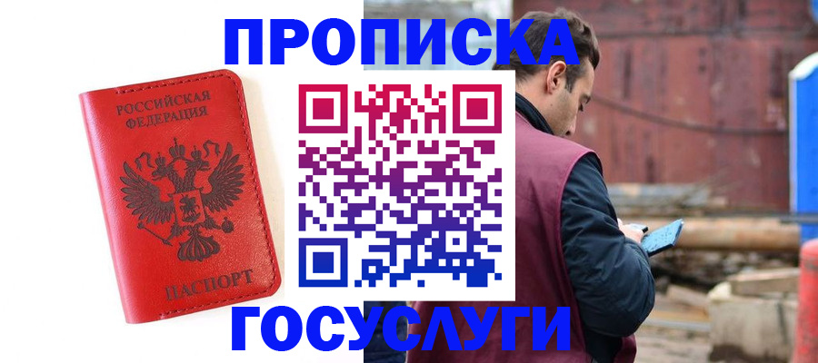 регистрация для дет. сада в Палласовке